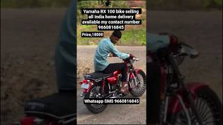 Yamaha RX 100 bike selling all India home delivery available my contact number 9660816845