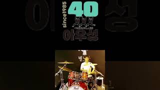 가리지좀마 아우성 40주년 기념공연 연주부 연습 #2