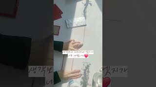 #초코덕후 #가나초콜렛 #제로웨이스트 #핸드메이드 #메모장