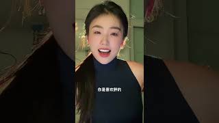 喜欢胖的喜欢瘦的还是我这样的