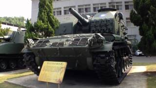 兵整中心營區開放 戰車公園 M52A7自走榴砲車