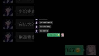 腻了. #情感共鸣 #聊天记录 #文案