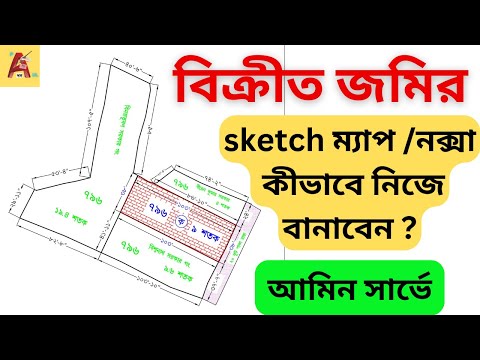 How to make sell deed sketch map, bastu map, conversion map etc.