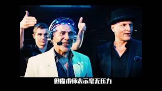 惊天魔盗团   1/3集