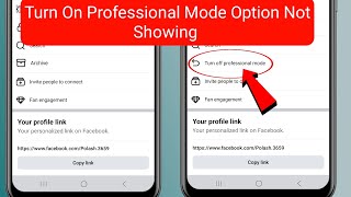 How to Fix Facebook Professional Mode Option Not Showing || Facebook Professional Mode Not Showing