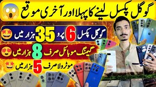 New Stock Arrived OnePlus Google pixel 7pro 6pro 6A Moto 2025 ||Technical Gossips