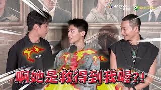 全網首播！旗艦台劇《聽海湧》新海三兄弟獨家專訪大公開❗❗❗ #吳翰林 #黃冠智 #朱宥丞 #施名帥 #連俞涵 #周厚安 ｜Hami Video