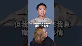 ☝🏼黃大謙跟阿滴去美國🇺🇸驚爆紐約是「I人地獄」？大讚東南亞英文更親民！#amazingtalker  #黃大謙 #驚奇脫口秀