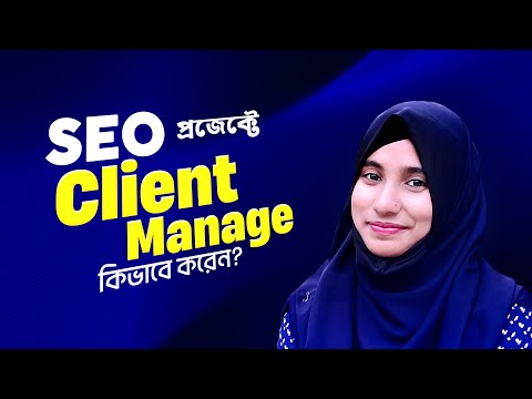 Client Management for SEO projects | SEO Techniques