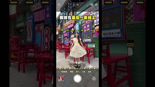 女生游乐园拍照技巧 快喊你的笨蛋男友来学，包出片！#女生游乐园拍照技巧#手机摄影 #拍照技巧 #游乐园拍照 #旅行 #專業拍攝 #熱門 #构图技巧 #smartphone #錄影師 #景區 #紀錄