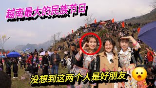 越南一年中最大的民族節日，越南美食天堂｜越南小竹