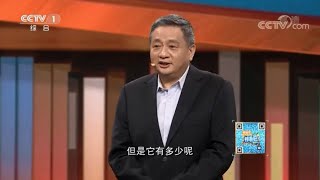 南水北调工程有多厉害？“上天入地”润泽北方大地！ 《开讲啦》20201128