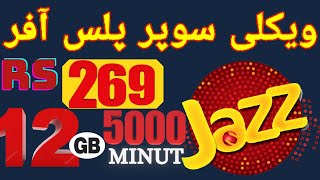 20% OFF! Weekly super plus offer jazz | Sajid TechWork