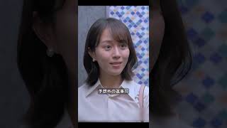 作りたい女と食べたい女 #ドラマ #映画紹介 #映画 #映画解説 #映画レビュー #film #movie