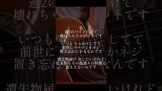 #作詞作曲 #オリジナル曲 #弾き語り
