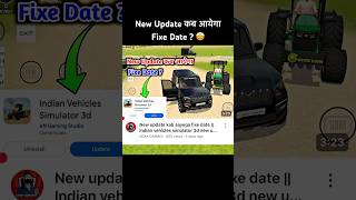 Indian vehicles simulator 3d new update kab aayega fixe date #shorts #viral #trending