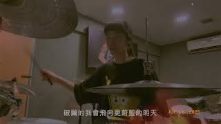 G.E.M. 鄧紫棋 - 天空沒有極限 THE SKY ｜ Drum Cover by Eva