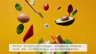 芬兰老年干预研究防认知功能障碍和残疾的研究