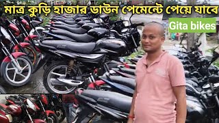 Gita bikes Maharaja second hand🏍 Maharaja second hand bike 🔥