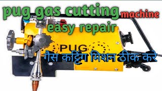 pug cutting machine repair|| gas pug cutting आसानी से ठीक करे ||gas cutting machine problem