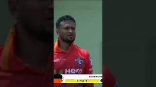 SHAKIB one fire or.. 😲first wickets💝 #globalsuperpower #cricket #shakib