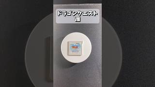 【ゲームレビュー】ドラクエ8が倉庫にあった #shorts #3ds #ドラクエ #games #スクエニ #ps2