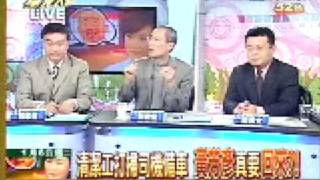 黃芳彥至今還是證人? 轉為汙點證人?