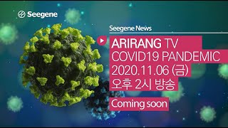 아리랑TV -  “COVID-19 Pandemic”