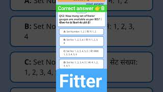 FITTER 2nd YEAR PREVIOUS YEAR QUESTION  || #iti #mocktest #fitter