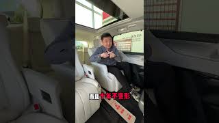 想要更豪华动力强油耗低的MPV？ 看看GL8陆尊插混别克GL8 别克GL8陆尊