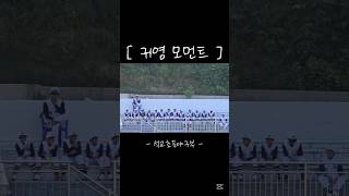 더울땐아이스크림 #초등야구선수 #초등야구 #초등야구부 #야구 #baseball #쉬는시간 #석교초야구부 #유소년야구 #엘리트야구
