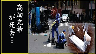 【解説】高畑充希の急な訃報！高畑充希の”仰天エピソード”を芸能レポーターが大暴露…