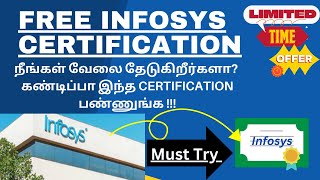 Free certificate course online 2023 tamil | Python free course tamil 2023 | Infosys Free Certificate