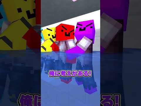 誰か助けて😢 #マインクラフト #マイクラ #めておら