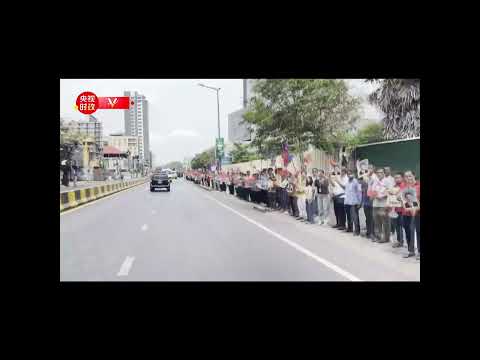 4月18日上午，中国国家主席习近平结束对柬埔寨的国事访问返回北京。