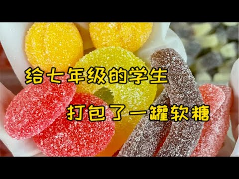 是个狠角色，这孩子说他上课吃柠檬！40多款酸砂糖都给你来一遍，上课可别偷吃哦