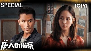 Rich targeted by serial killer! Roy Chiu avenges mentor, meets Zhang Junning in twisted plot.