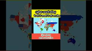 🤯😱cyber marketing के बारे मे आपको ये नही पता होगा।🤯😱#tech #marketing