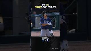 멀티히트로 경기 주도권을 가져오는 김하성