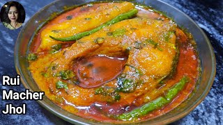 How To Make Rohu Fish Curry In Bengali Style–Alu Diye Rui macher Jhol—Macher Jhol—Fish Curry Recipe