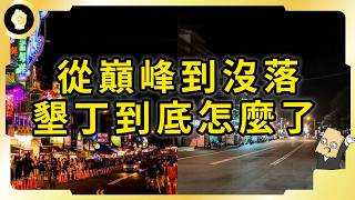 從人人愛去的國境之南，淪落到不受待見的空城，墾丁到底怎麼了？