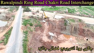 Rawalpindi Ring Road Latest News | Ring Road Rawalpindi | Ring Road Chakri Road Interchange