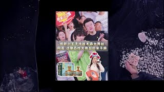 毁歌小王子小泽老师挑战木森大舞台，网友评价这是百姓大舞台，你来干啥!#木森  #木森大舞台  #音乐分享  #神级翻唱  #人气爆棚