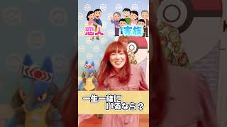 究極の選択！一生食べるならケーキ？ラーメン？#shorts