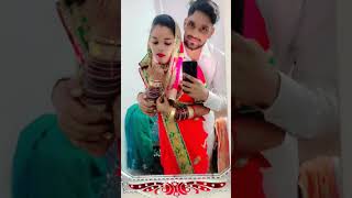 #viralvideo #trending #youtubeshorts #lovemarriage #sonamarun9528 #vlogvideo #shortvideo #popular