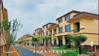 #别墅豪宅 #别墅🏡 #好房子看这里 #高性价比好房 #高端住宅