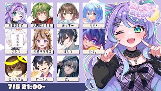 【AmongUs】ヨッシーごちそうダブルサンデーだと…？【#むにむにあもあす】