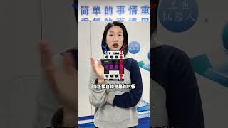 交流接触器为什么A2接火线，A1接零线？电气 交流接触器 电工 优佳智培 自动化培训