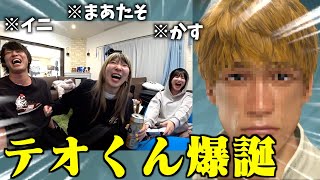 【錬成】酔っ払いたちがモンハンのキャラクリでテオくんを作成してみたらナスできた【青ラブ】