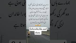 Funny urdu short #funny#lateefy#urdujokes#funnylateefy#jokes#comedy#trending#lateefay#jokesinurdu